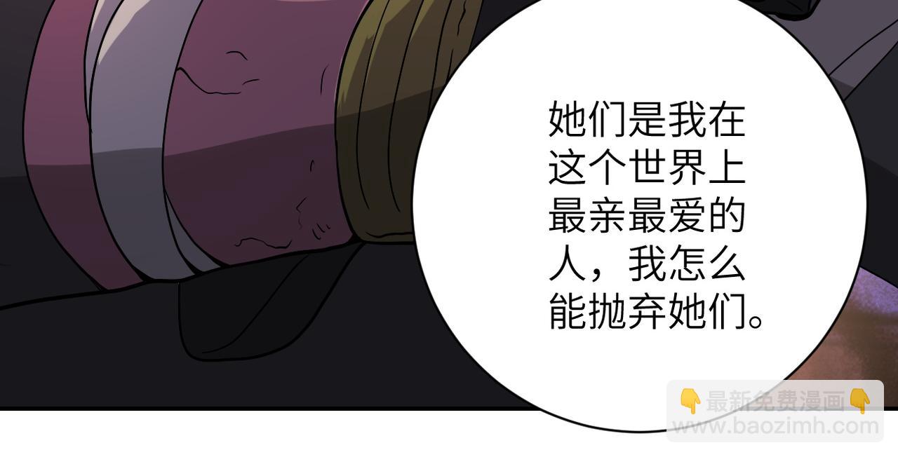 第94话 丧尸母子25