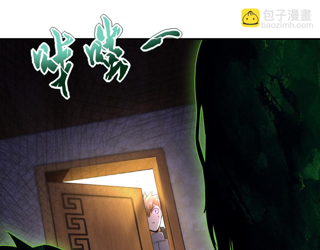 第94话 丧尸母子3