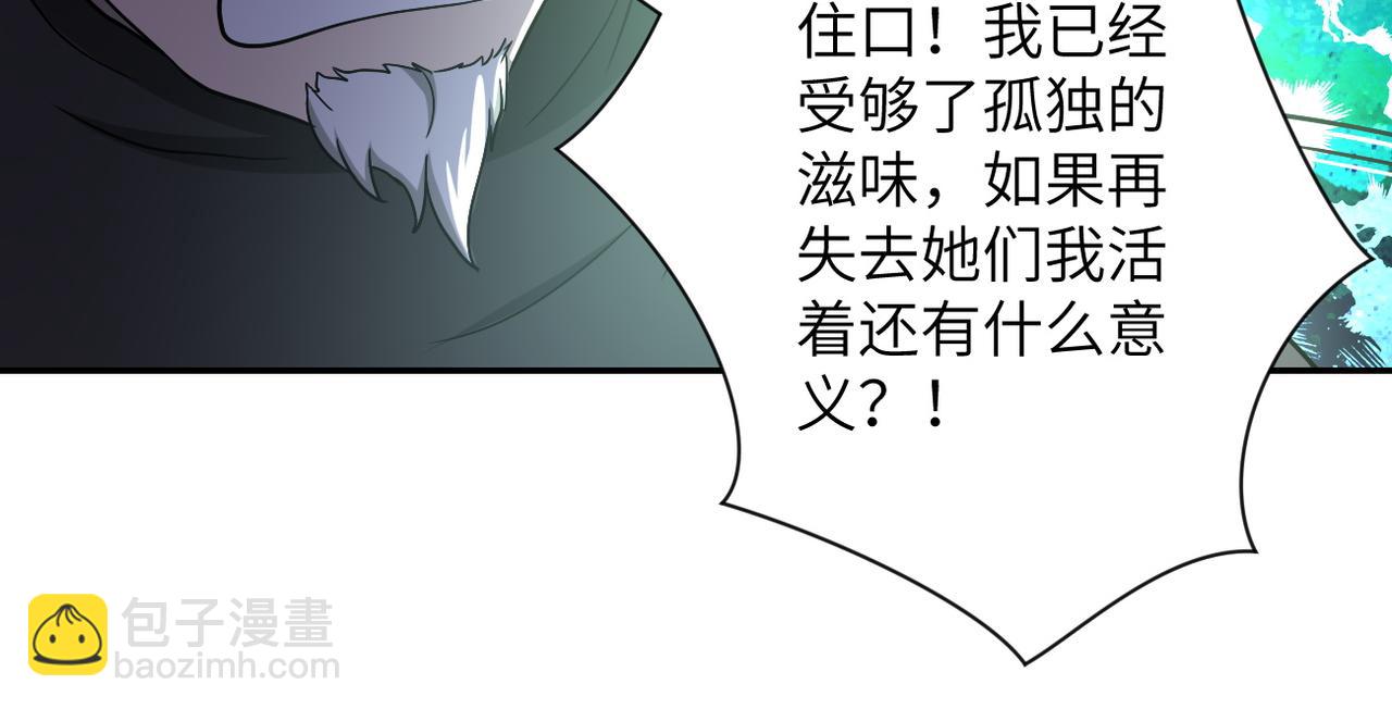 第94话 丧尸母子30