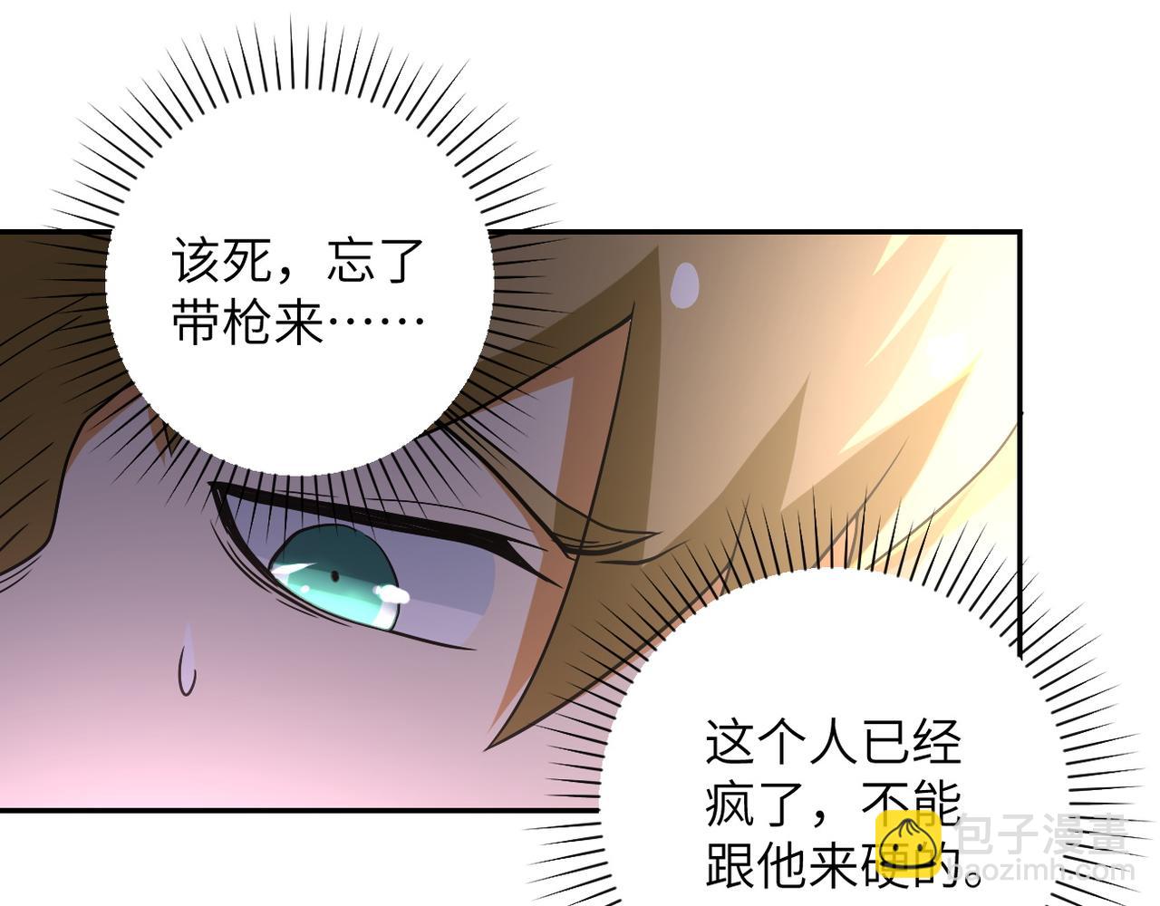第94话 丧尸母子31