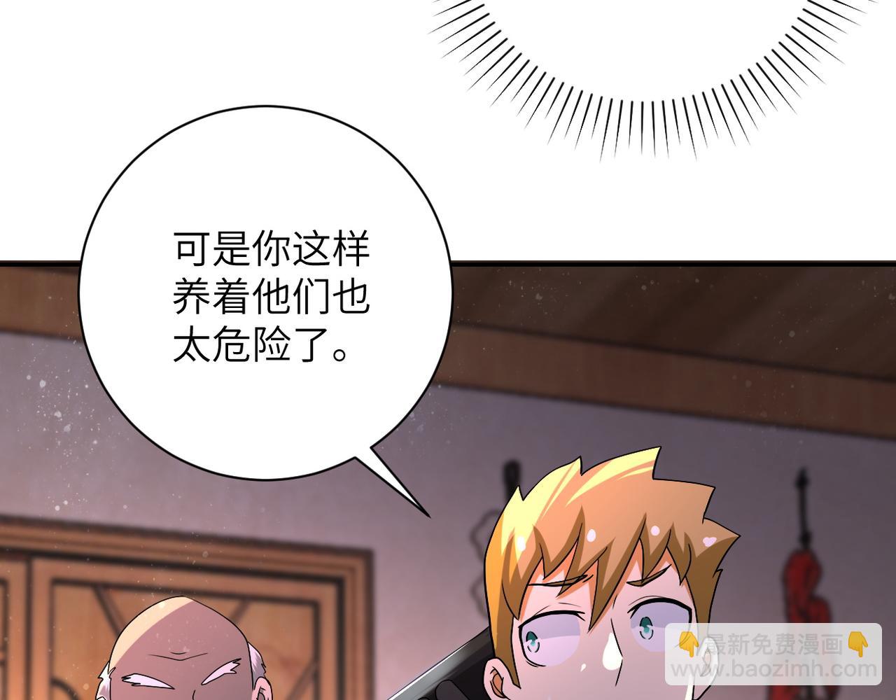 第94话 丧尸母子32