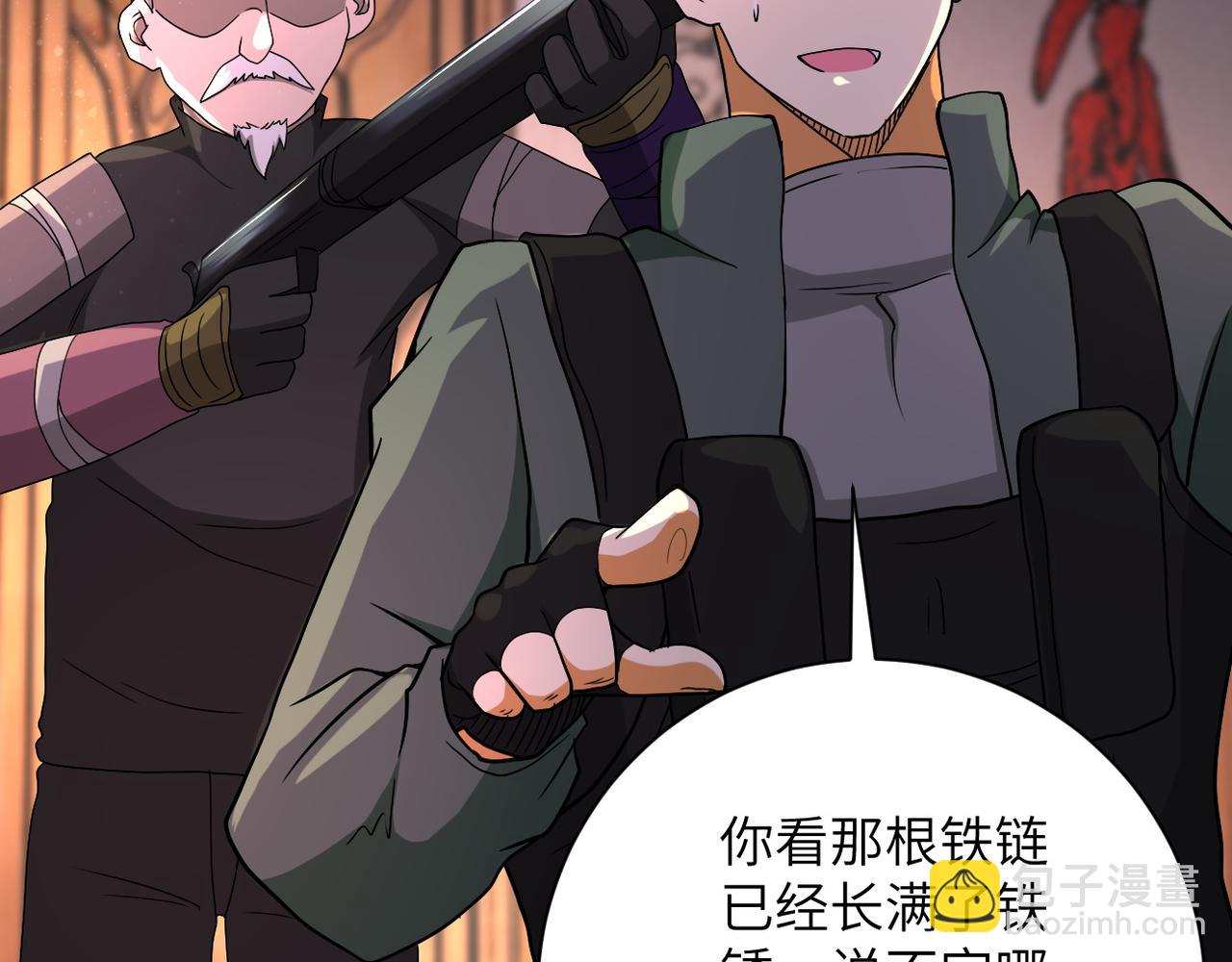 第94话 丧尸母子33