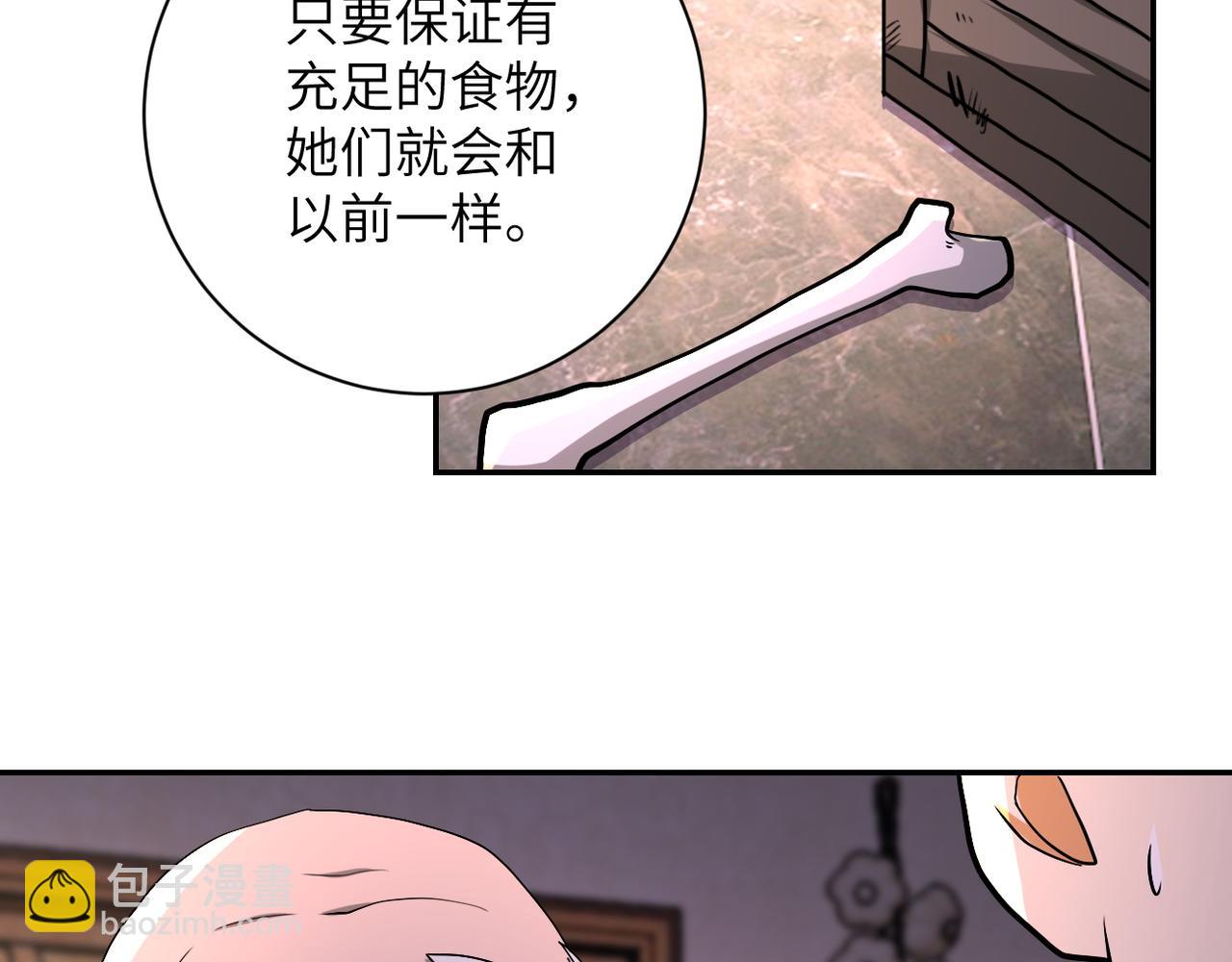 第94话 丧尸母子37