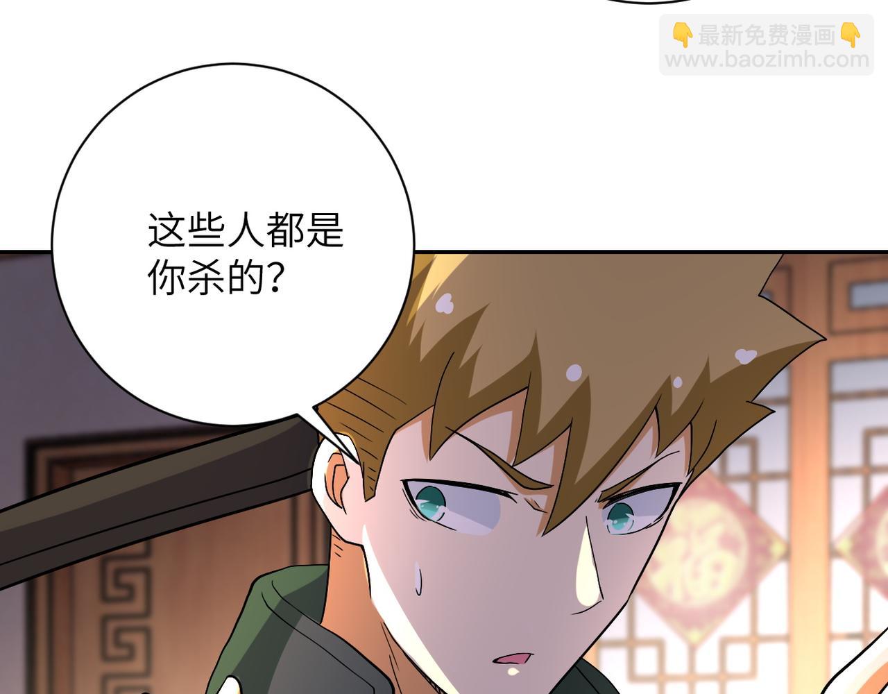 第94话 丧尸母子39
