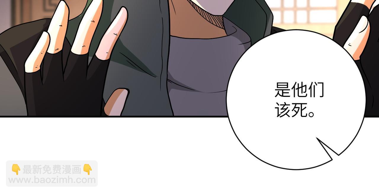 第94话 丧尸母子40