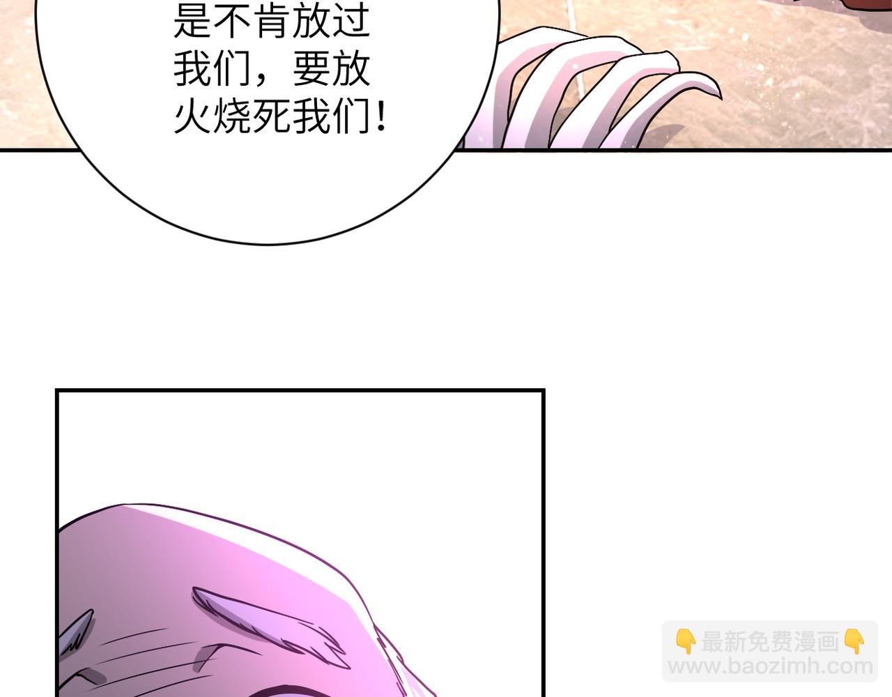 第94话 丧尸母子43