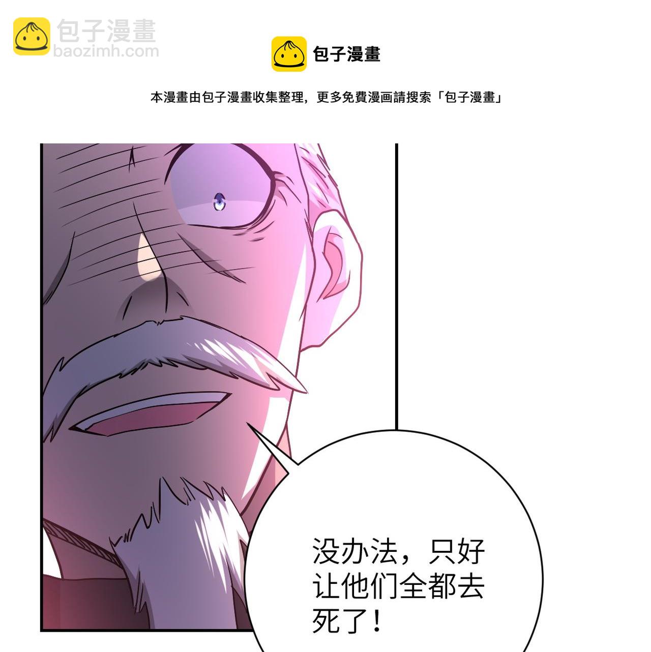第94话 丧尸母子44