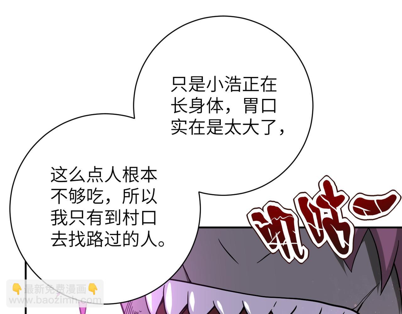 第94话 丧尸母子46