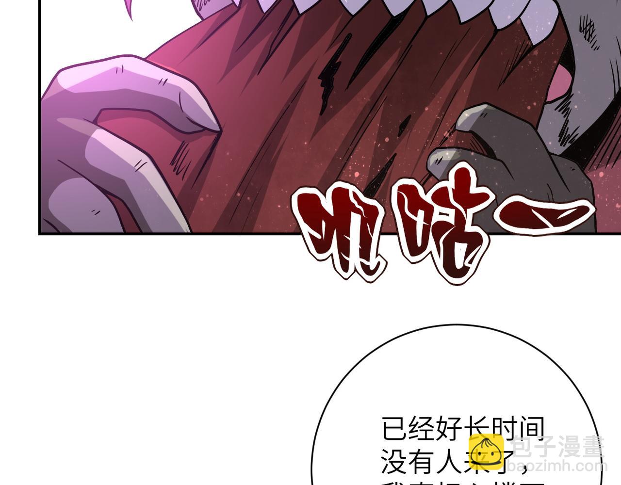 第94话 丧尸母子47