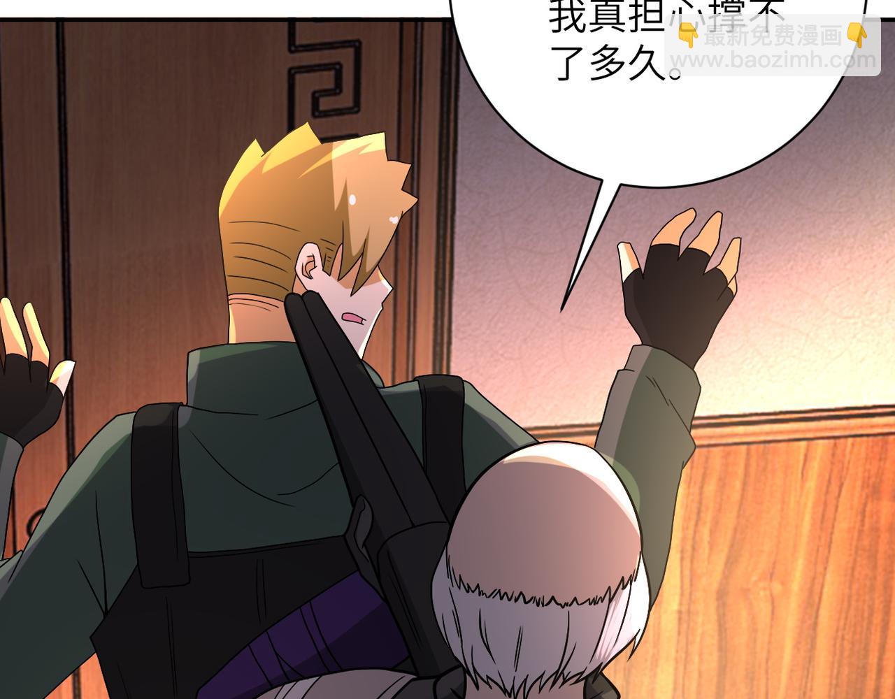 第94话 丧尸母子48