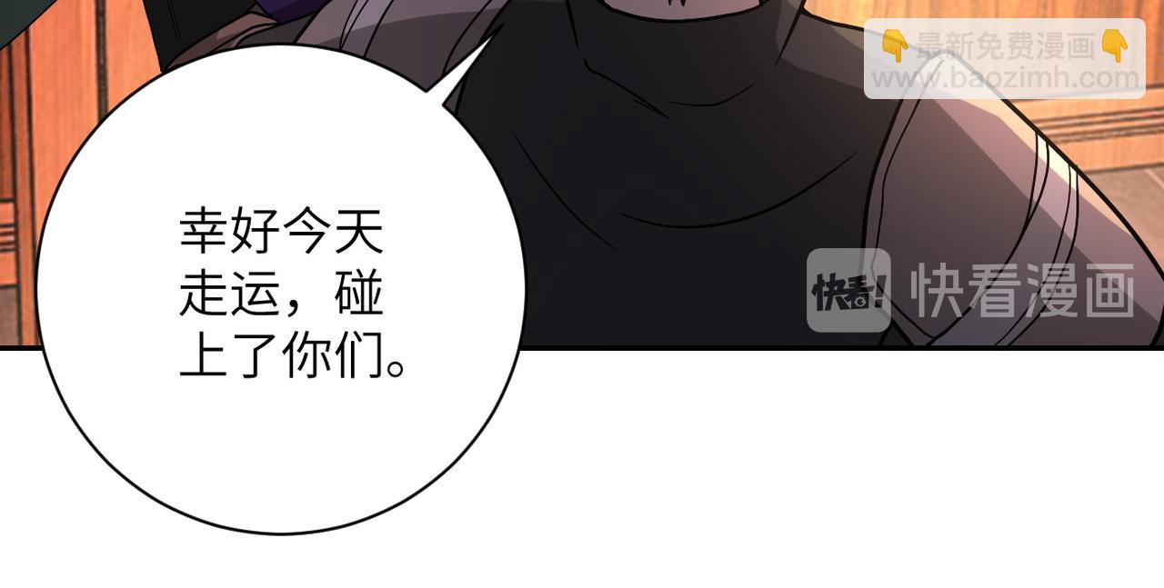 第94话 丧尸母子49