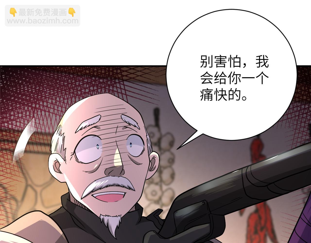 第94话 丧尸母子54