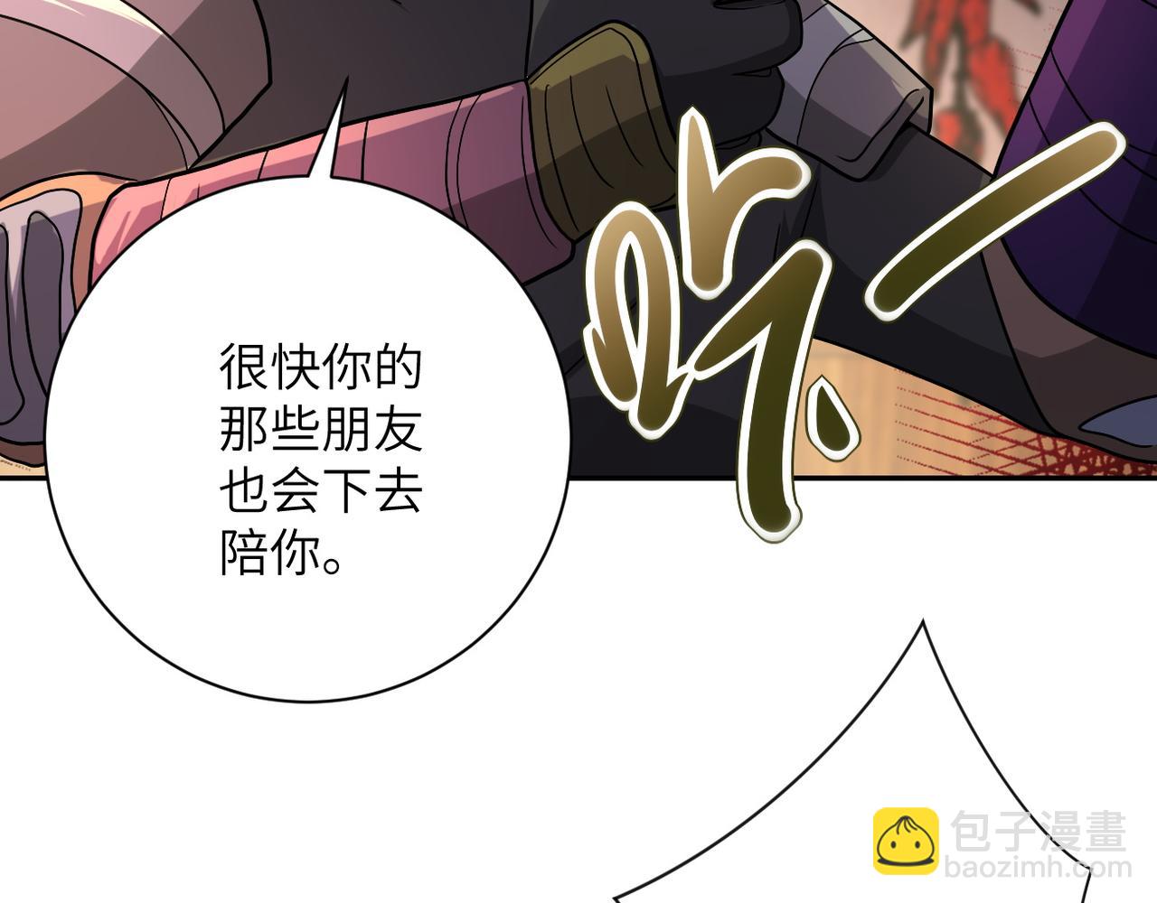 第94话 丧尸母子55