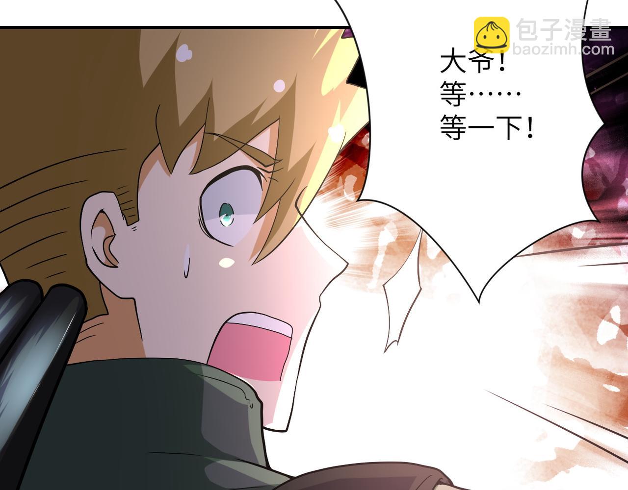 第94话 丧尸母子56