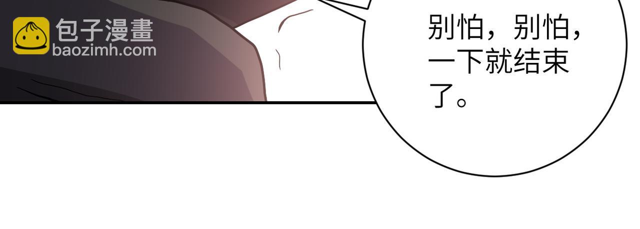 第94话 丧尸母子58