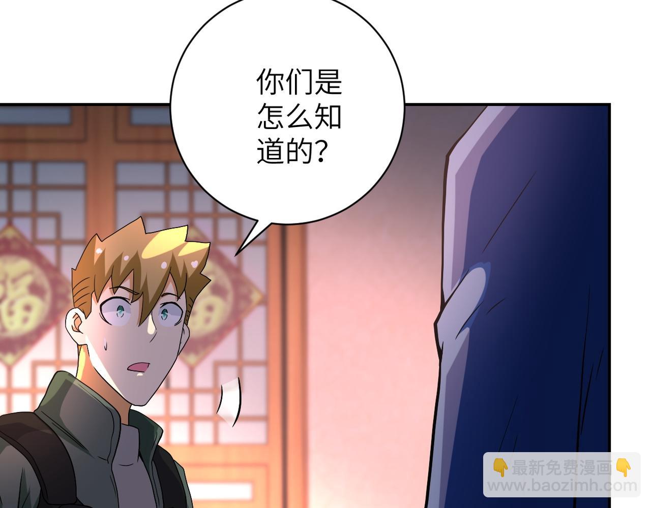 第94话 丧尸母子74