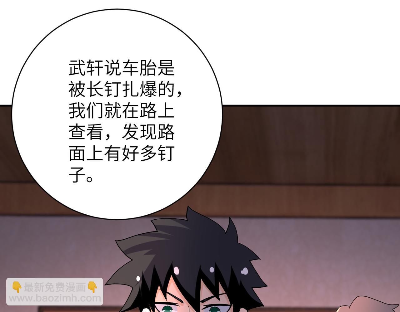 第94话 丧尸母子76