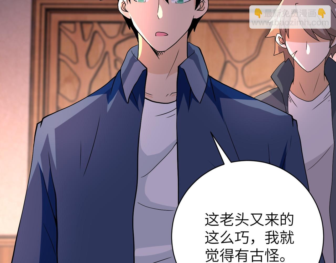 第94话 丧尸母子77
