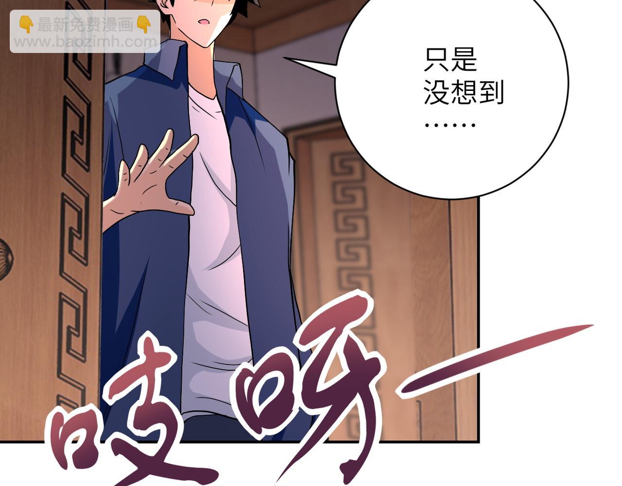 第94话 丧尸母子79