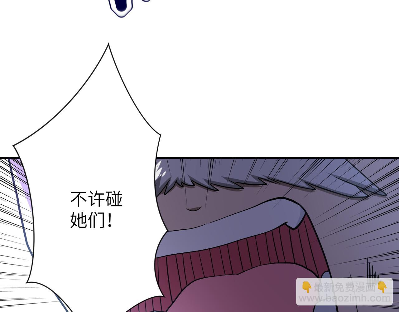 第94话 丧尸母子94