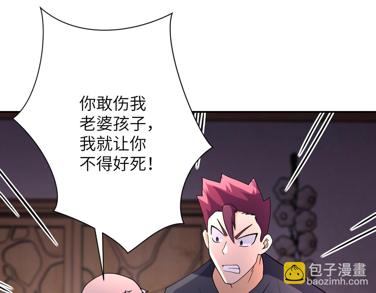 第94话 丧尸母子96