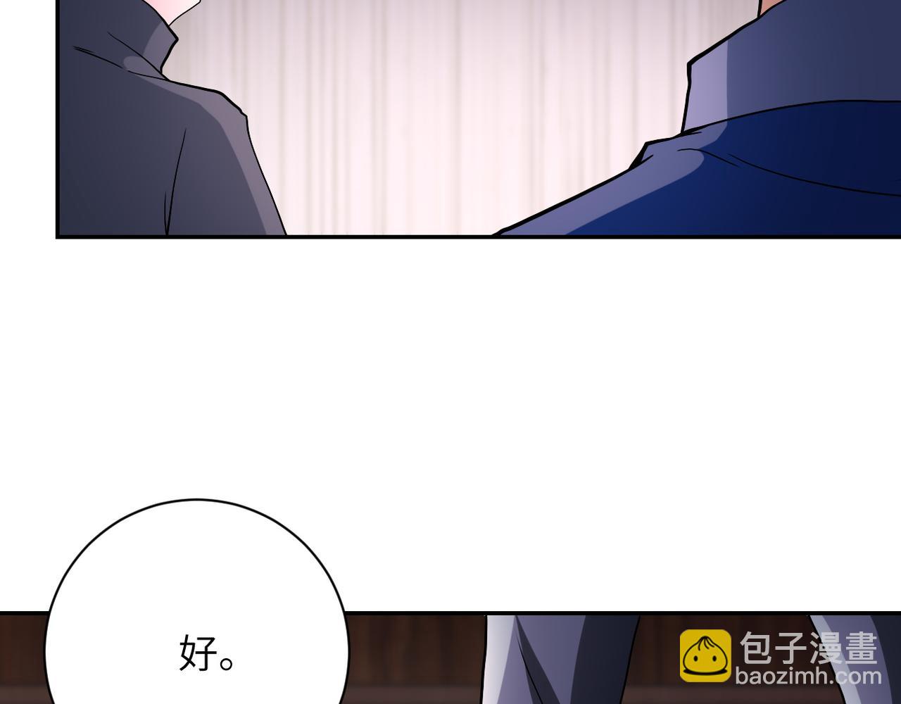 第94话 丧尸母子99