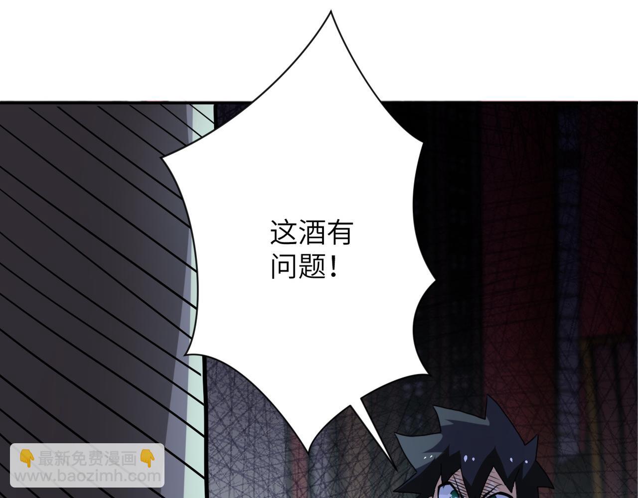 第98话 鸿门宴全军覆没？104