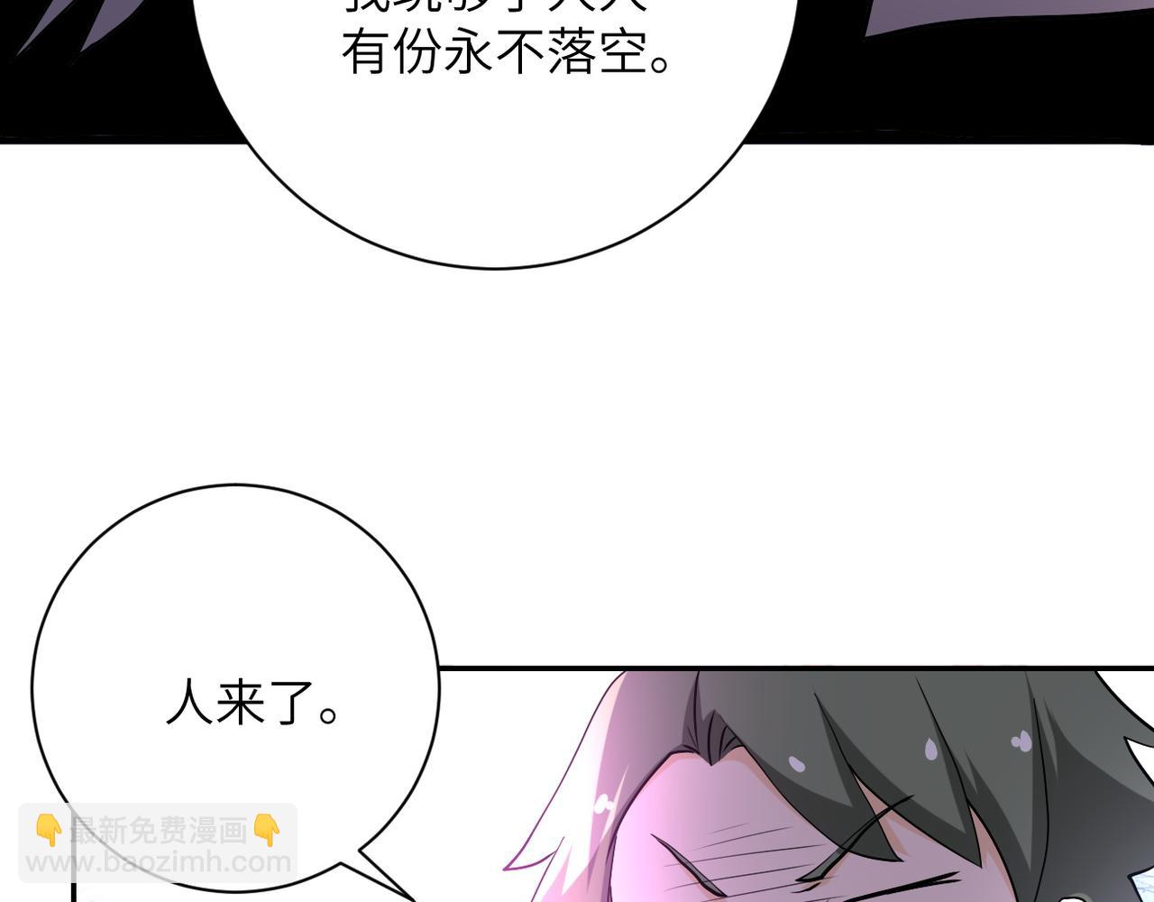 第98话 鸿门宴全军覆没？11