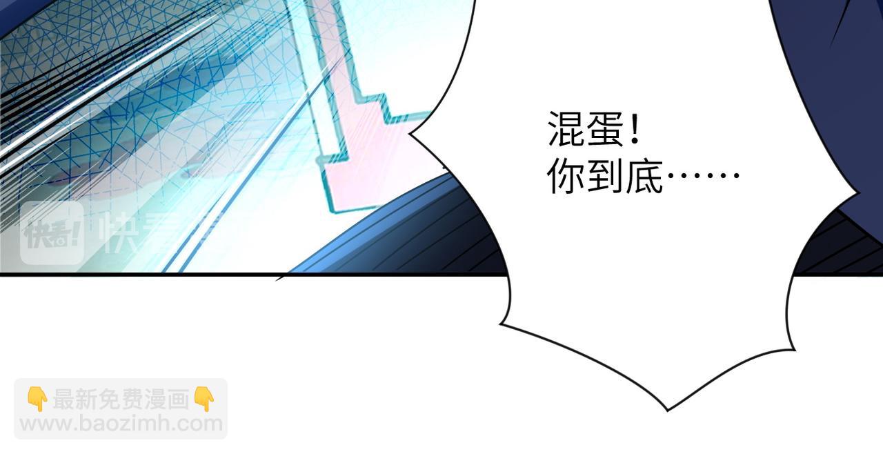 第98话 鸿门宴全军覆没？110