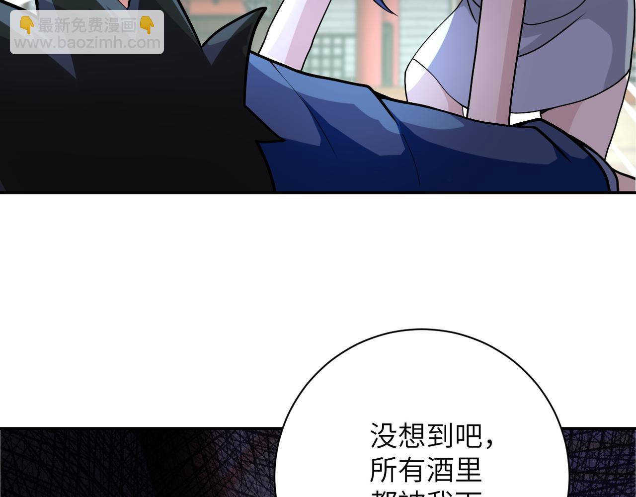 第98话 鸿门宴全军覆没？117
