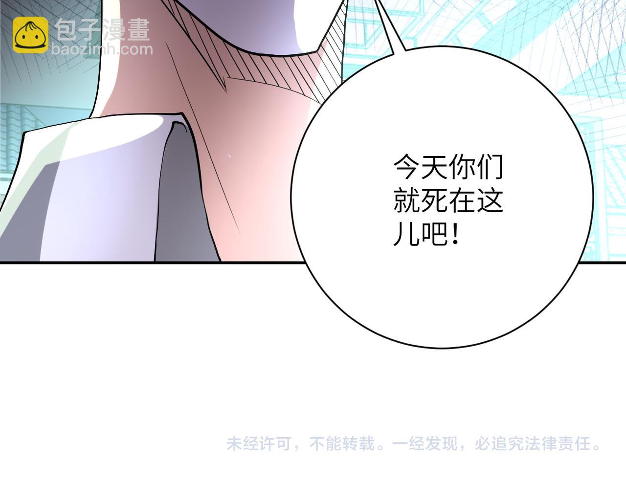 第98话 鸿门宴全军覆没？122