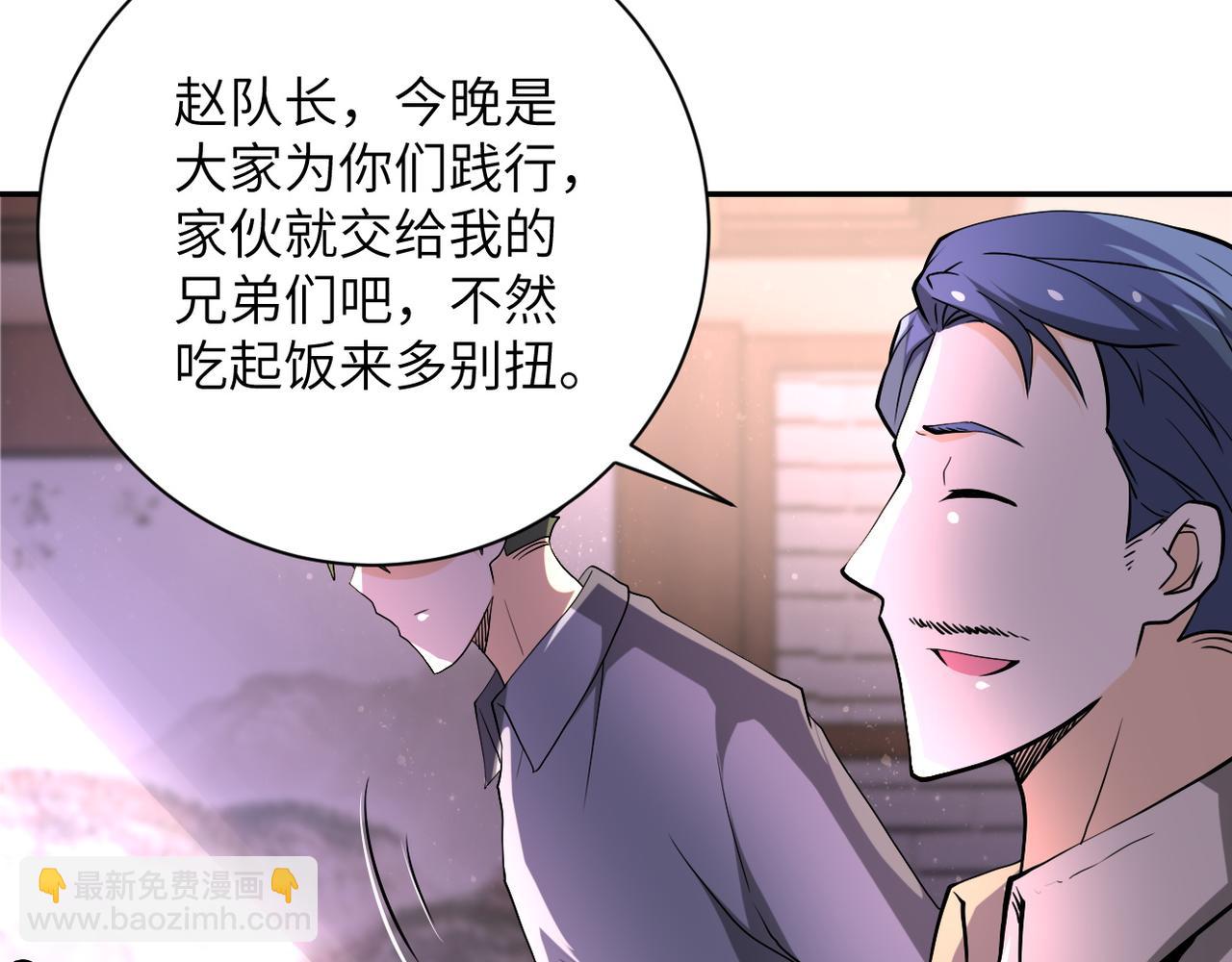 第98话 鸿门宴全军覆没？19