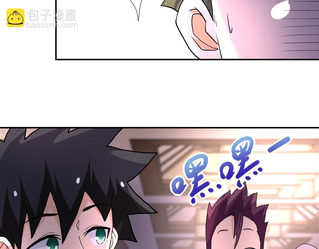 第98话 鸿门宴全军覆没？23