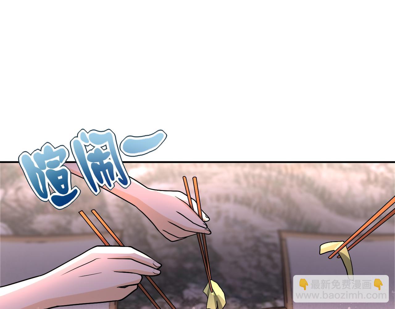 第98话 鸿门宴全军覆没？29