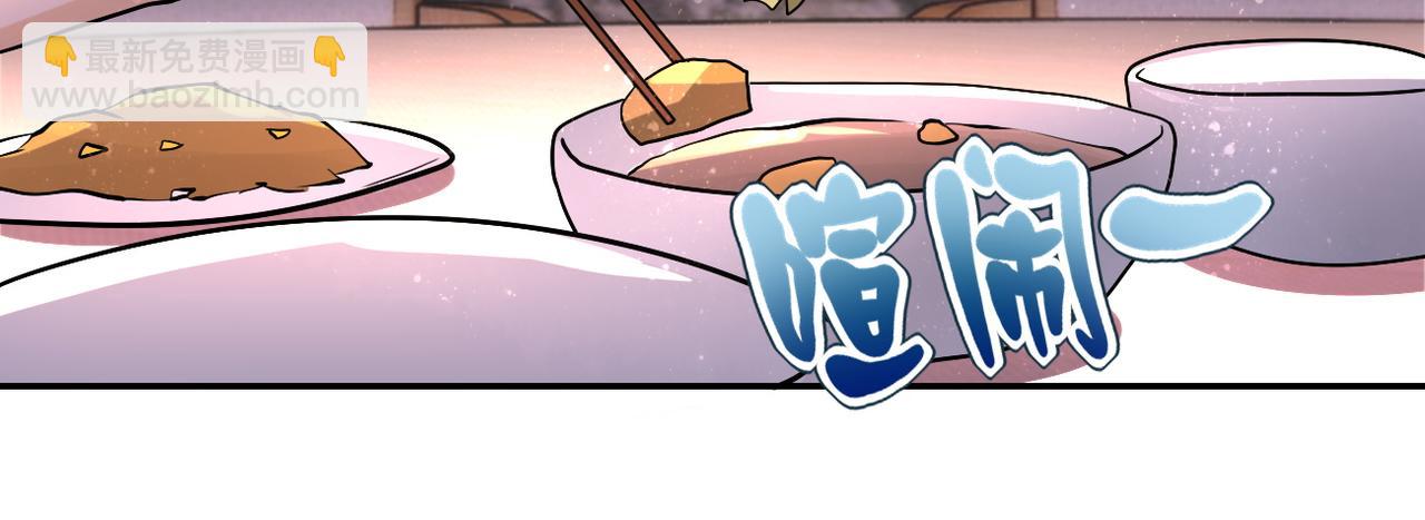 第98话 鸿门宴全军覆没？30