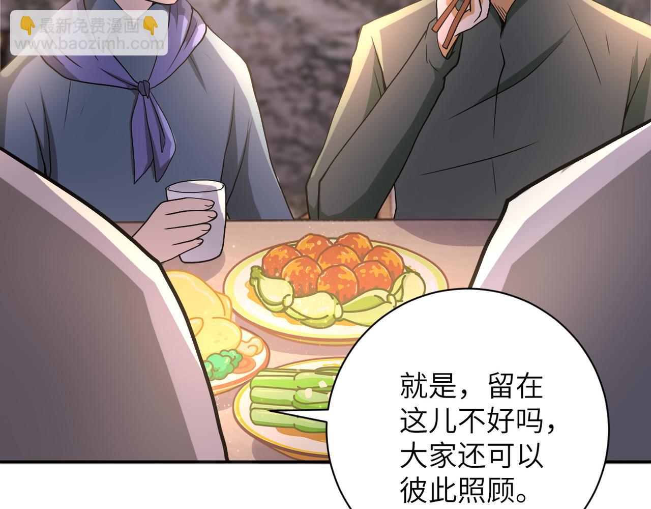 第98话 鸿门宴全军覆没？32
