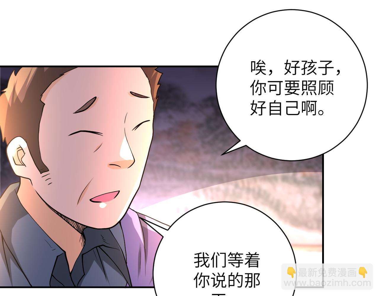第98话 鸿门宴全军覆没？36