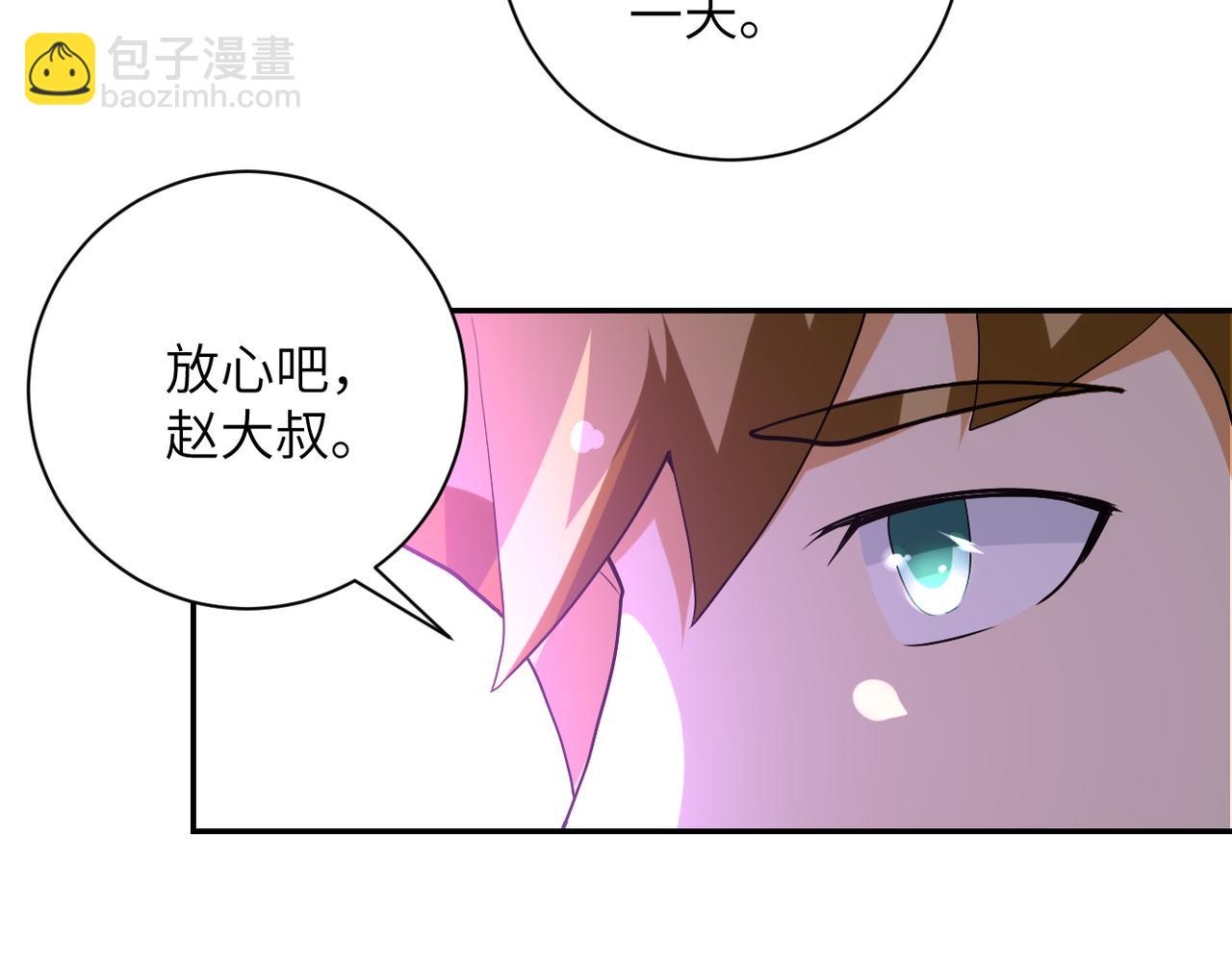 第98话 鸿门宴全军覆没？37