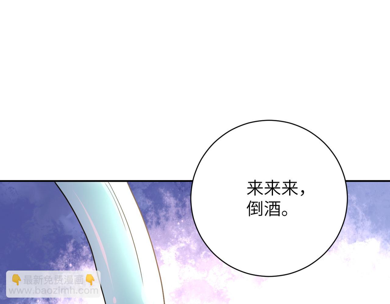 第98话 鸿门宴全军覆没？38