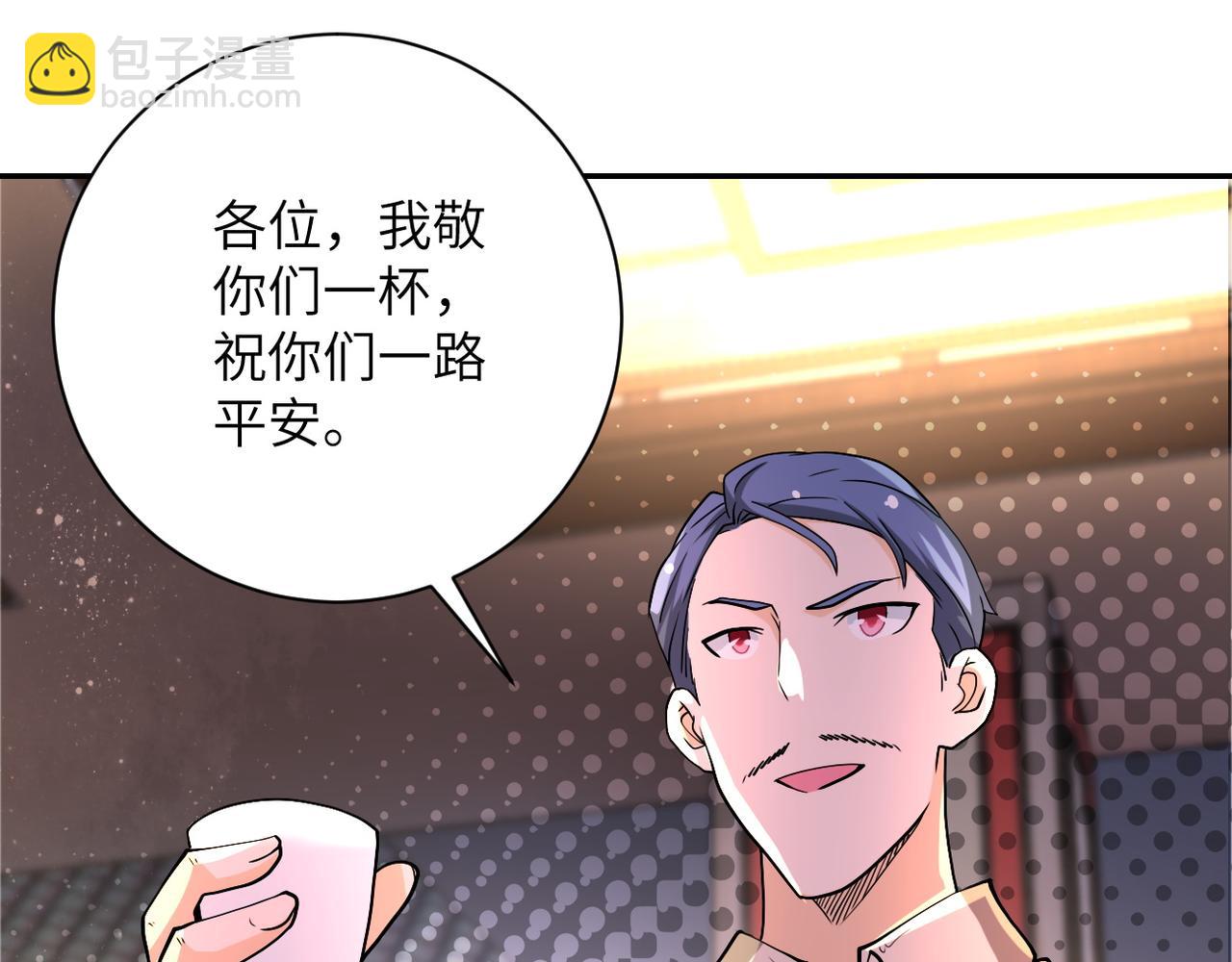第98话 鸿门宴全军覆没？40