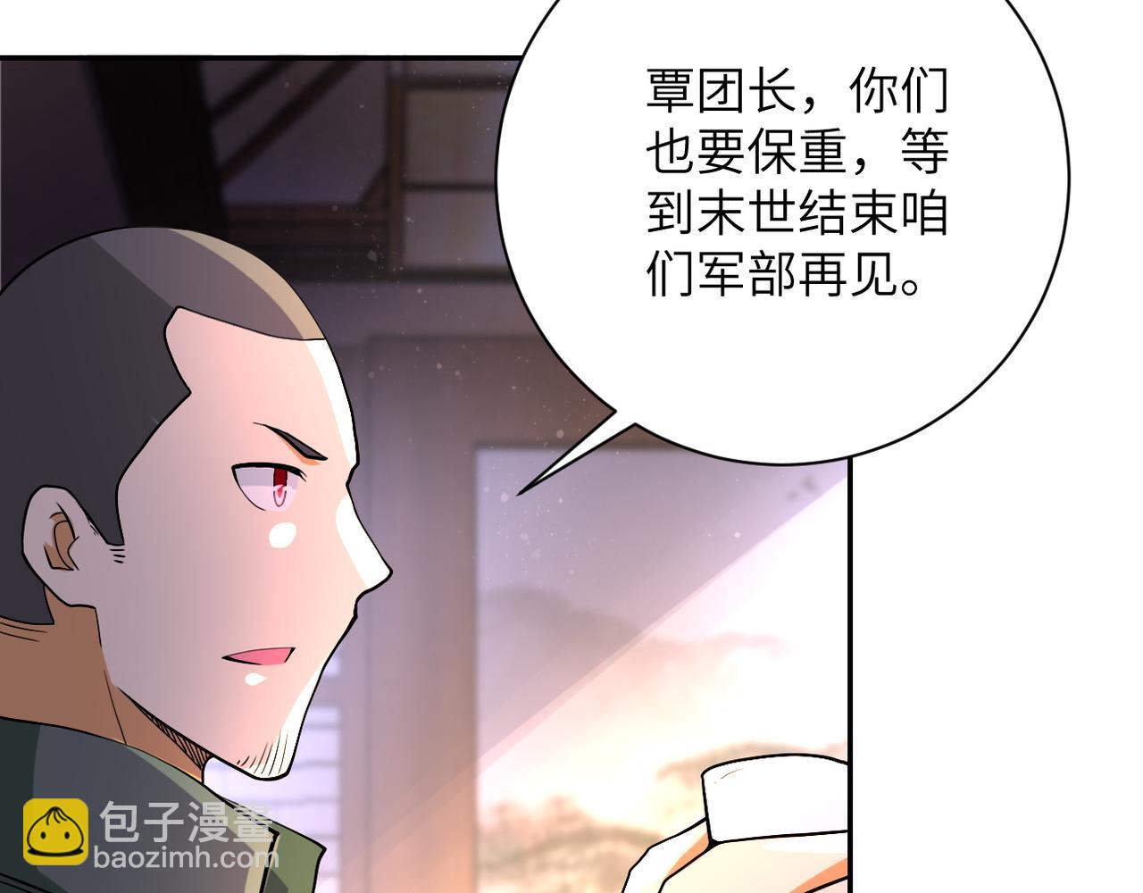 第98话 鸿门宴全军覆没？42