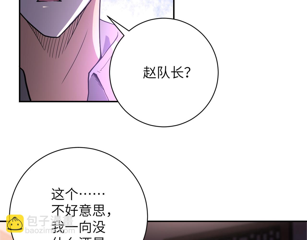 第98话 鸿门宴全军覆没？51