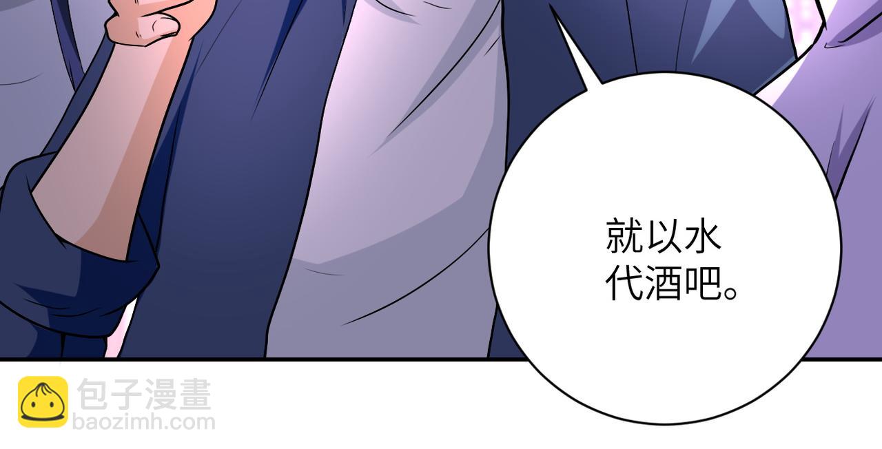 第98话 鸿门宴全军覆没？53