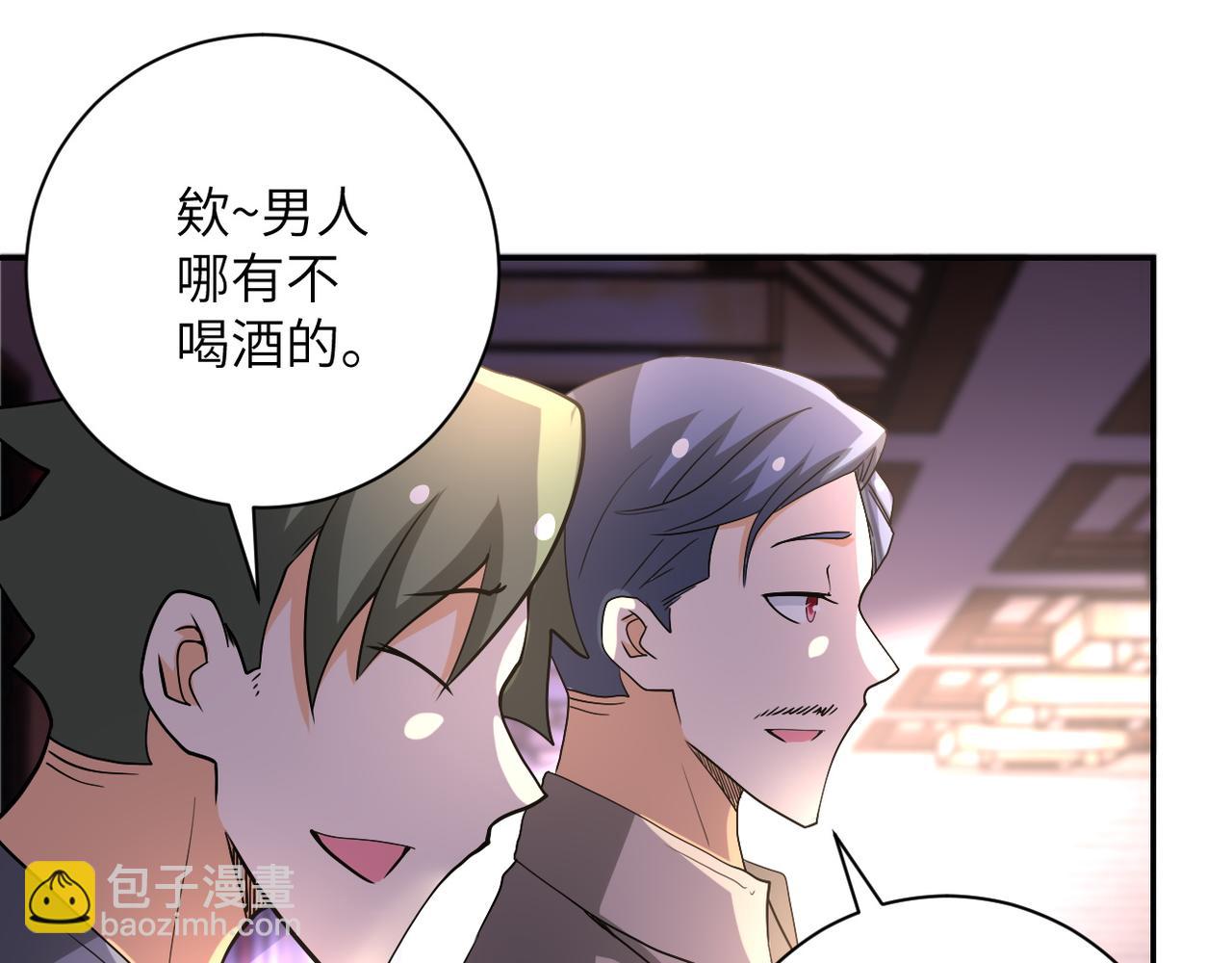 第98话 鸿门宴全军覆没？54