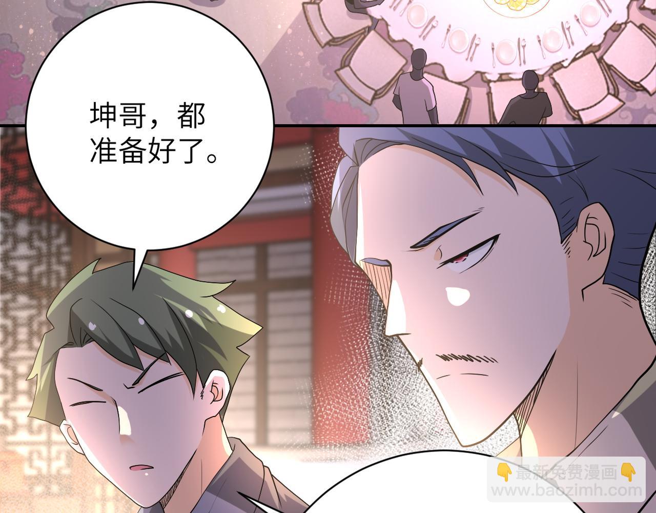 第98话 鸿门宴全军覆没？6