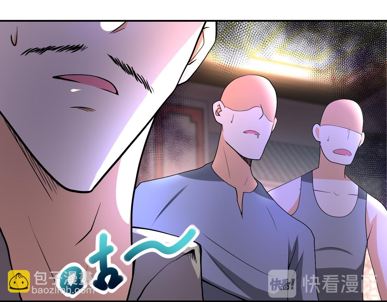 第98话 鸿门宴全军覆没？64