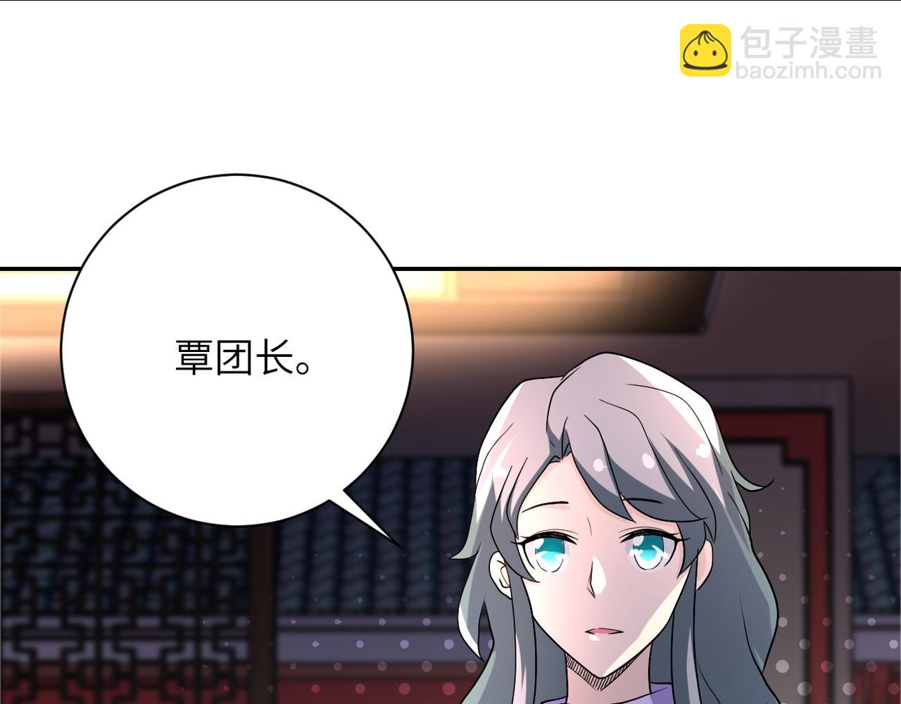 第98话 鸿门宴全军覆没？65