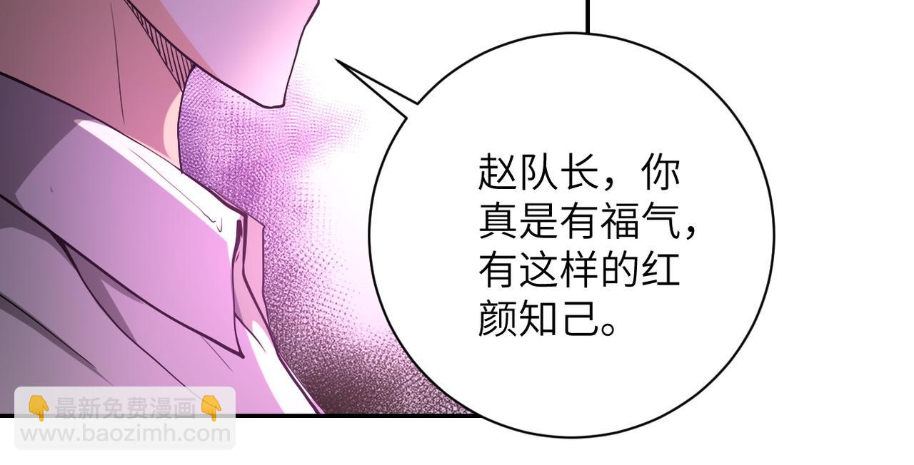 第98话 鸿门宴全军覆没？68