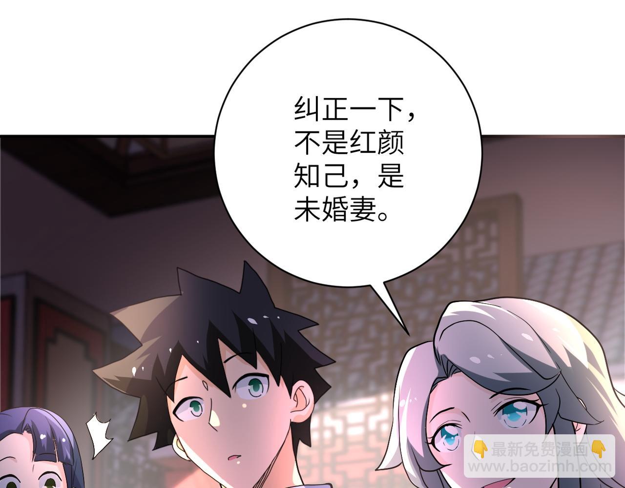第98话 鸿门宴全军覆没？69