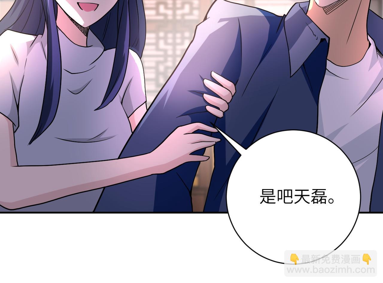 第98话 鸿门宴全军覆没？72